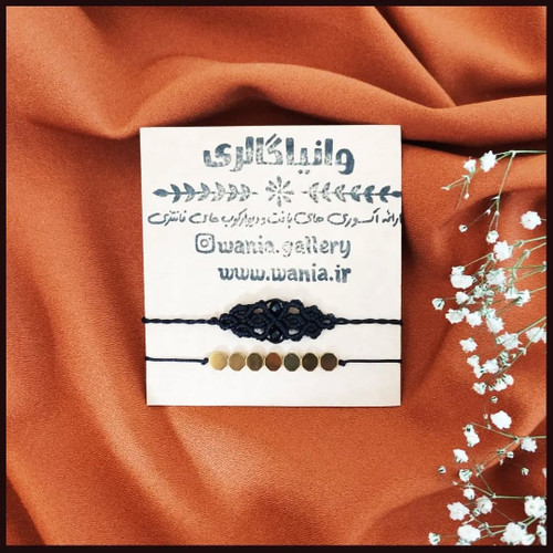 ست دستبند حدید و میکرومکرومه بافی دستبافت