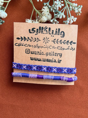 ست دستبند بافت طرح ضربدر